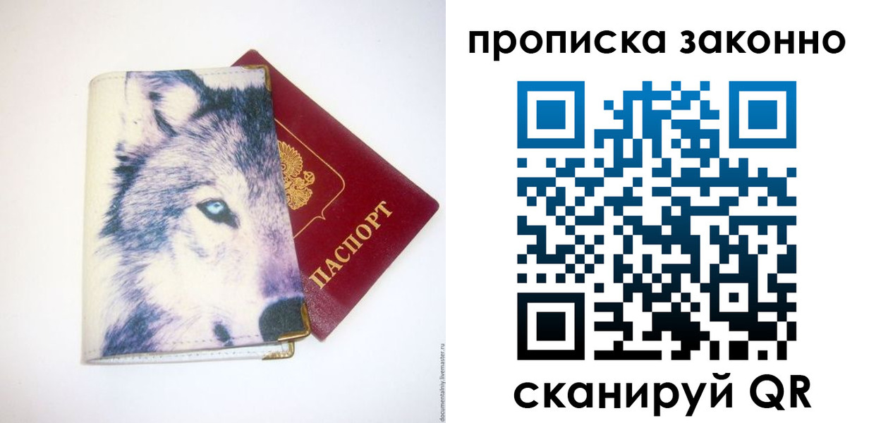 временная регистрация поиск в Ковдоре