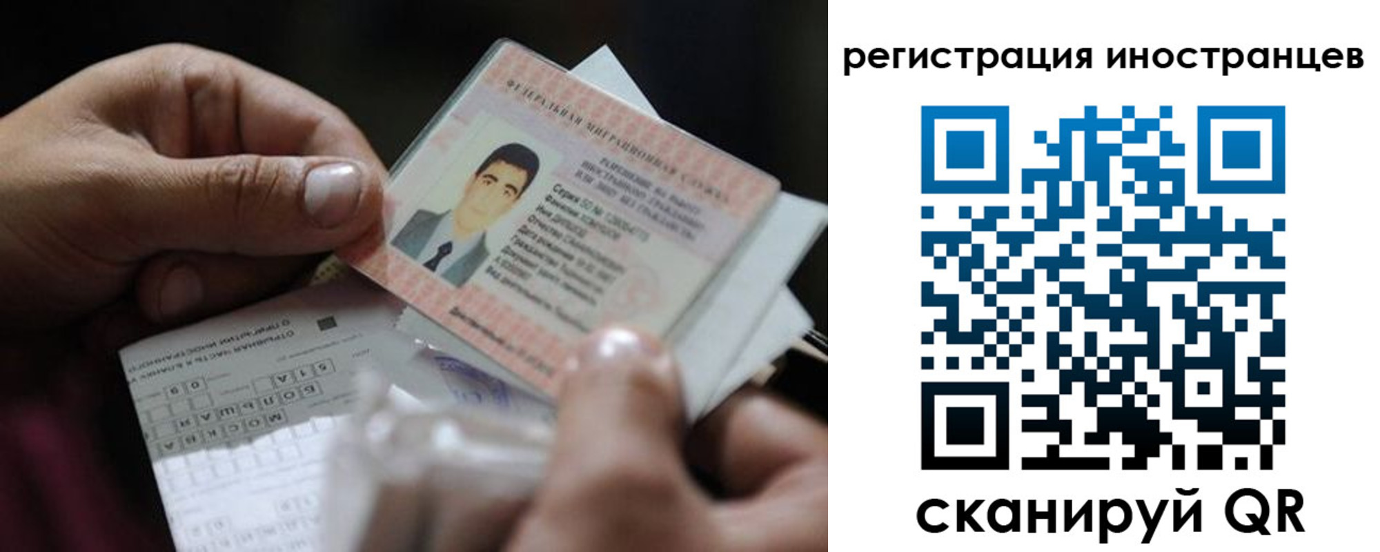 прописка для школы в Ковдоре