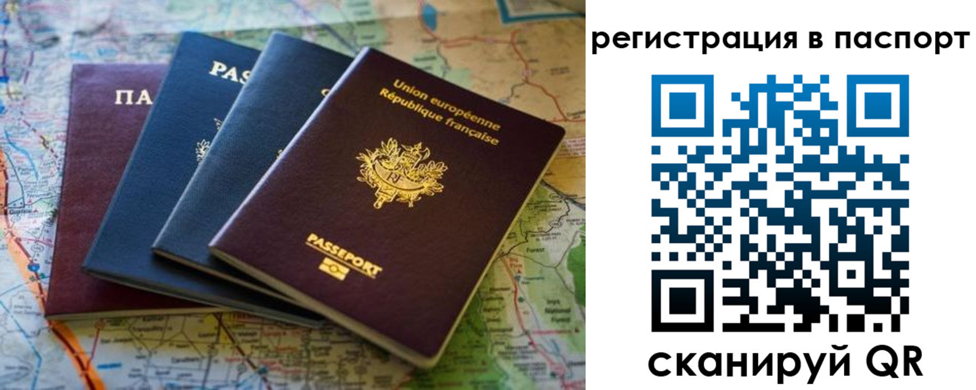 регистрация для школы в Ковдоре