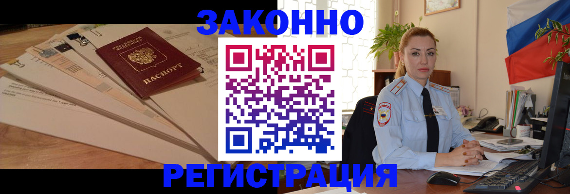 где прописаться в Ковдоре