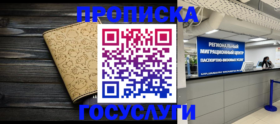 пропишу в квартире в Ковдоре